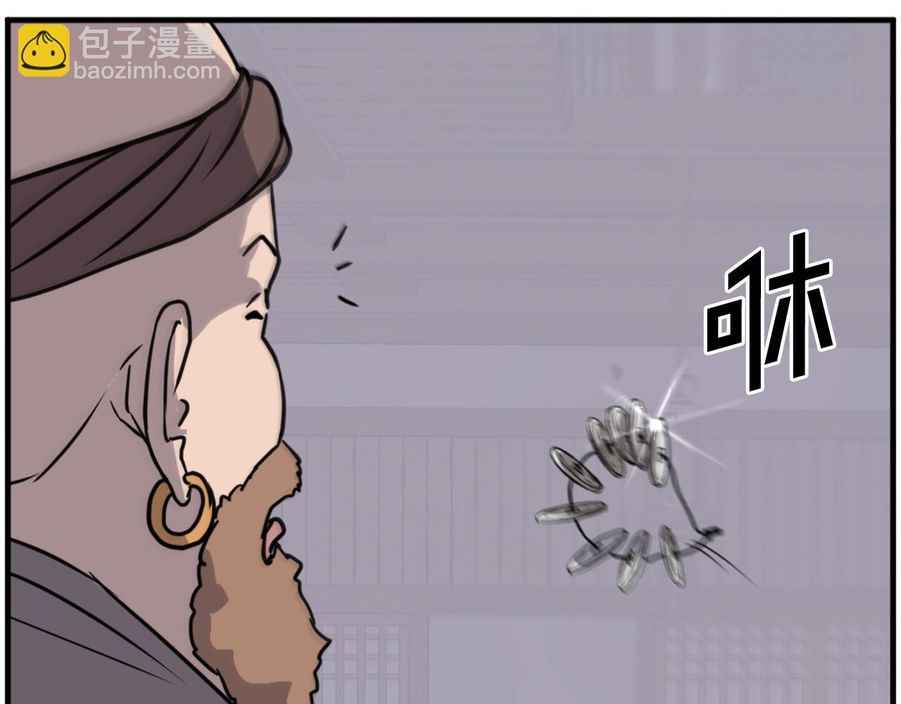 第214话 最强者86