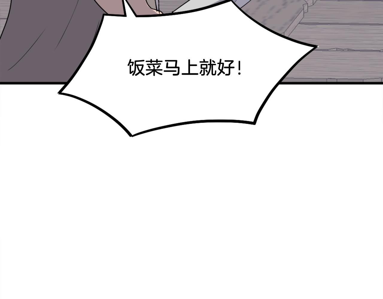 第214话 最强者93