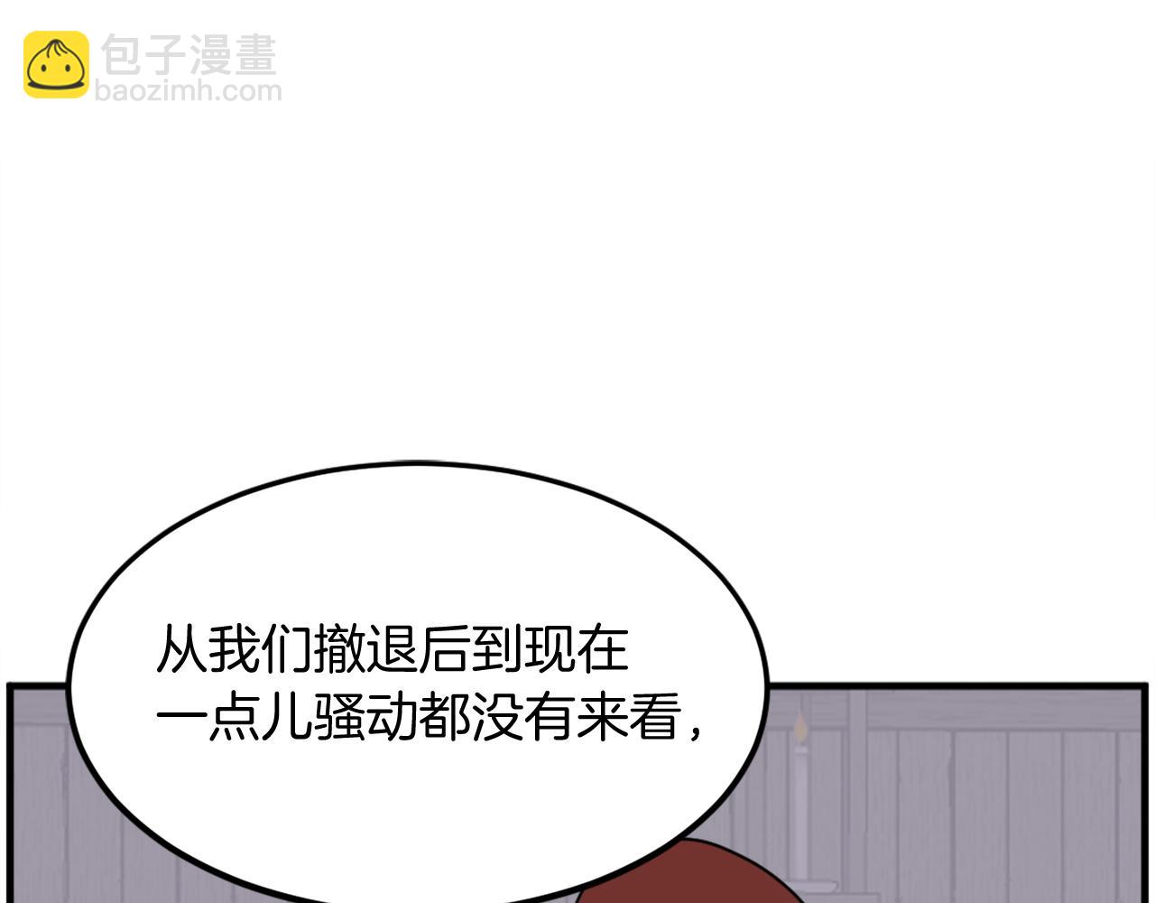 第214话 最强者96