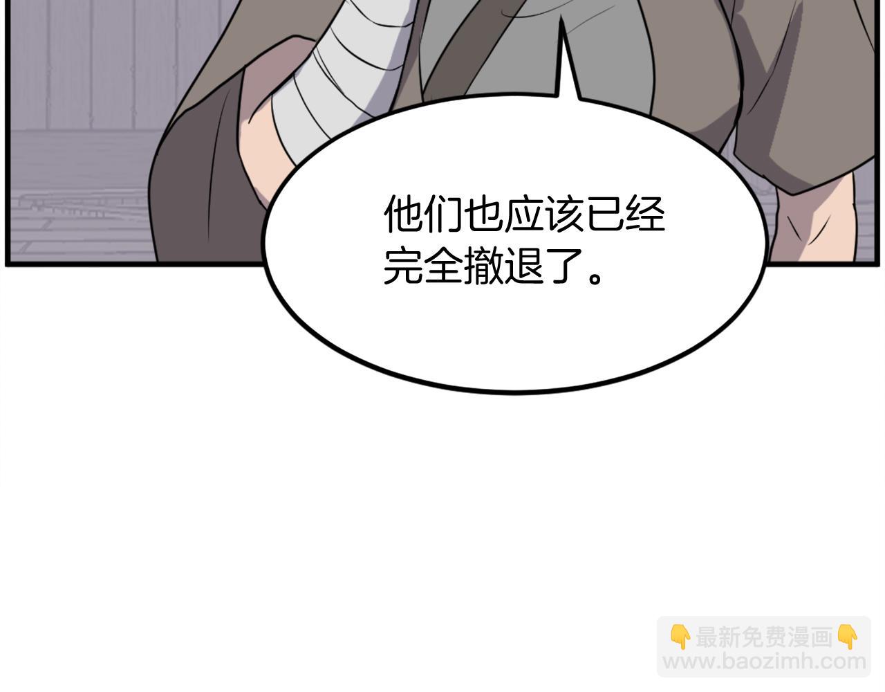 第214话 最强者98