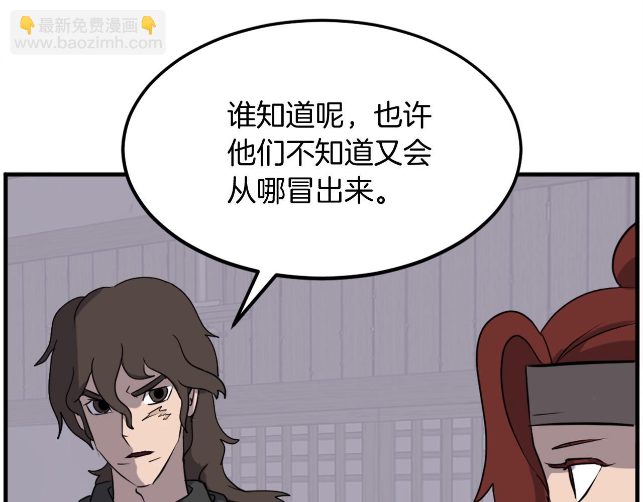 第214话 最强者99