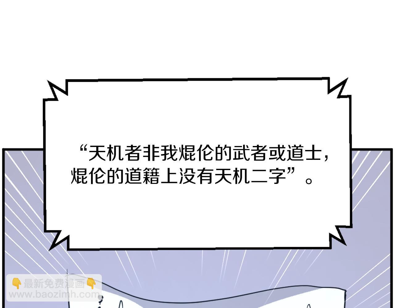 第215话 命运的指引10