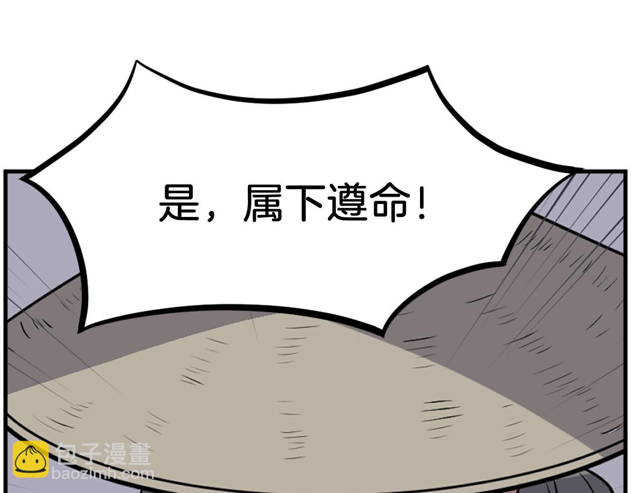 第215话 命运的指引104