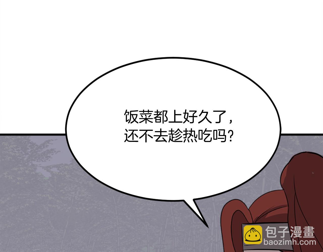 第215话 命运的指引109