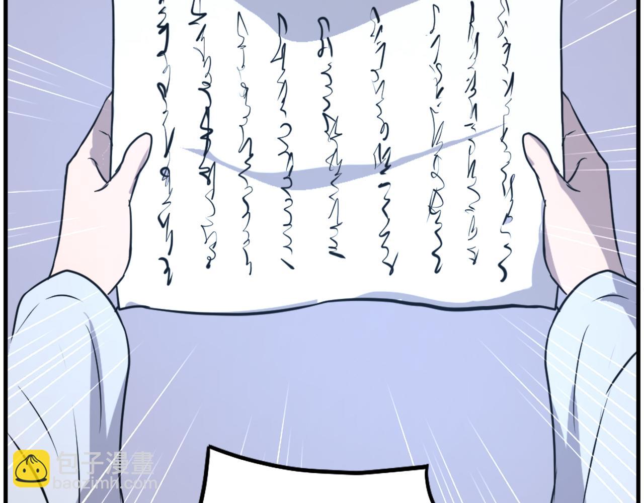 第215话 命运的指引11
