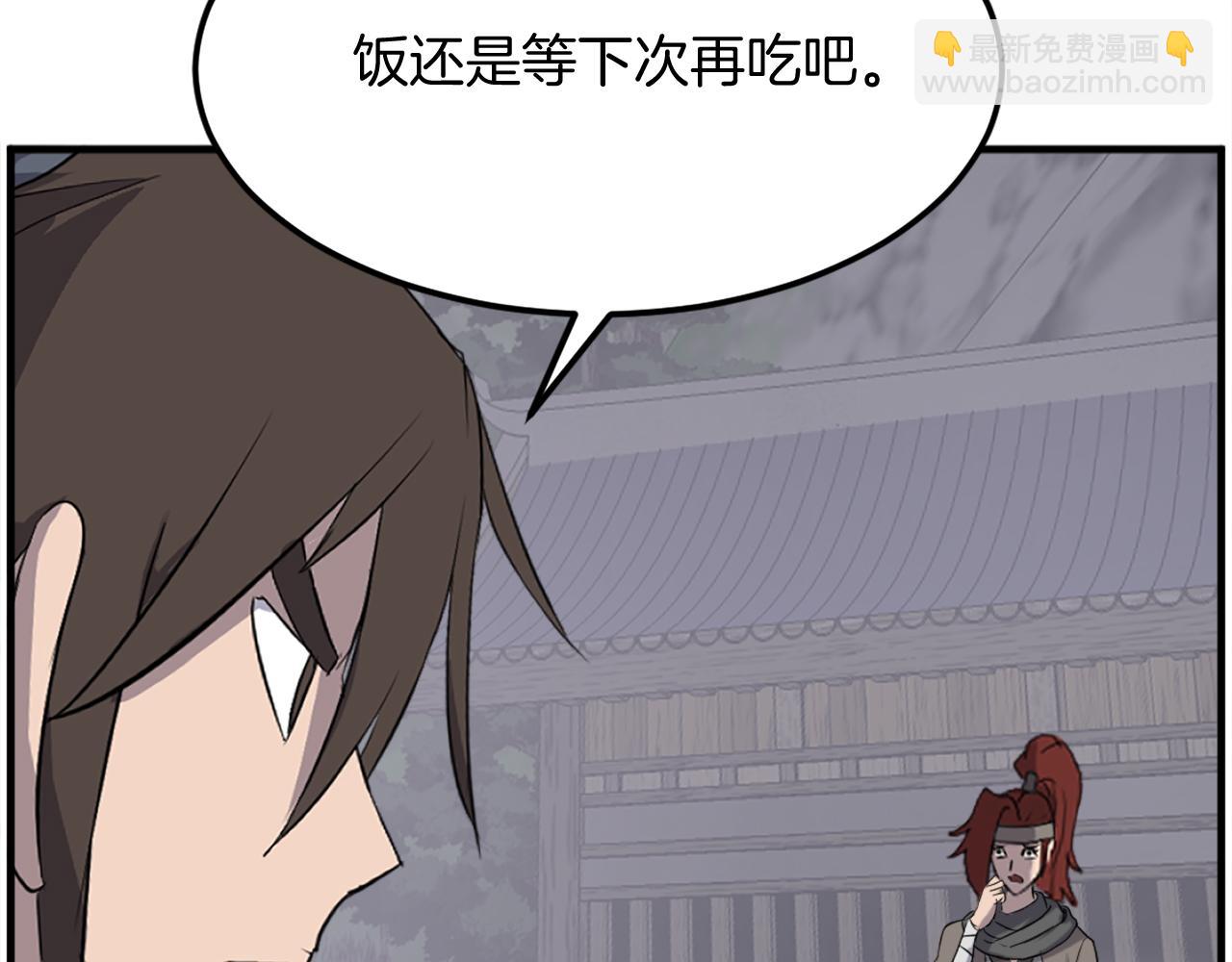 第215话 命运的指引112
