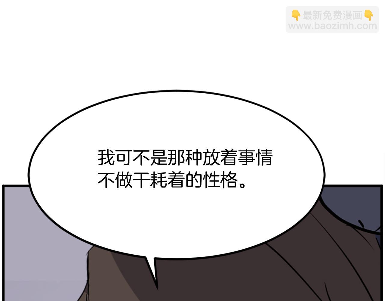 第215话 命运的指引117