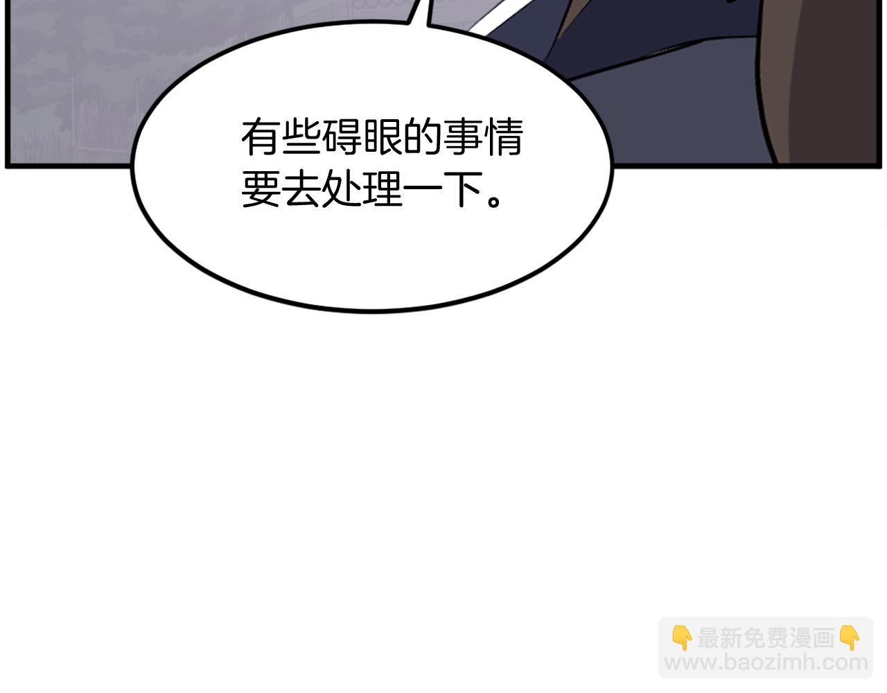 第215话 命运的指引119