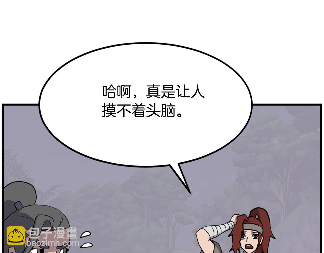第215话 命运的指引125