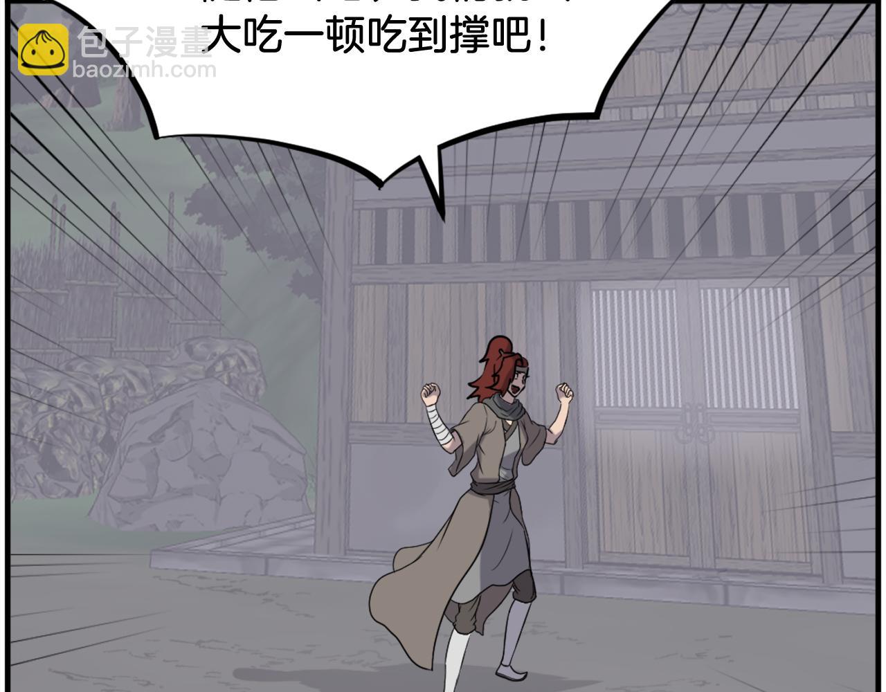 第215话 命运的指引128