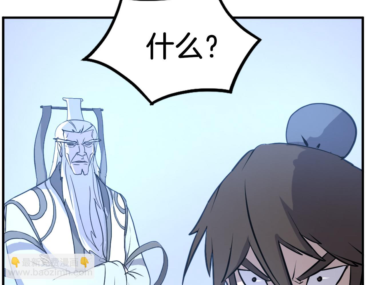 第215话 命运的指引13