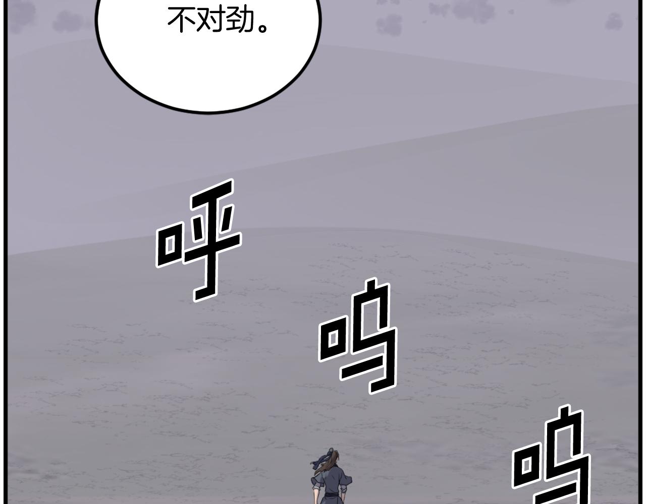 第215话 命运的指引136