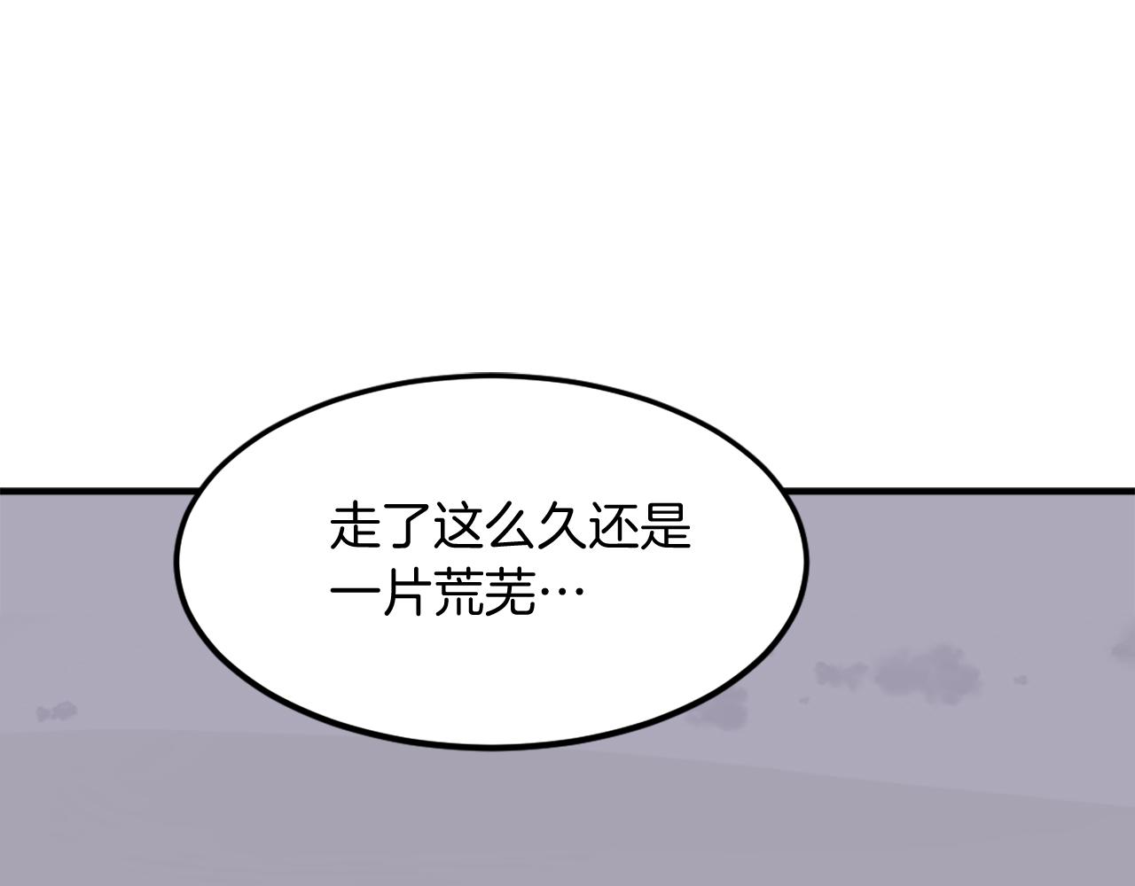 第215话 命运的指引138
