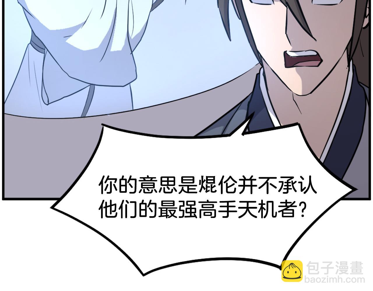 第215话 命运的指引14