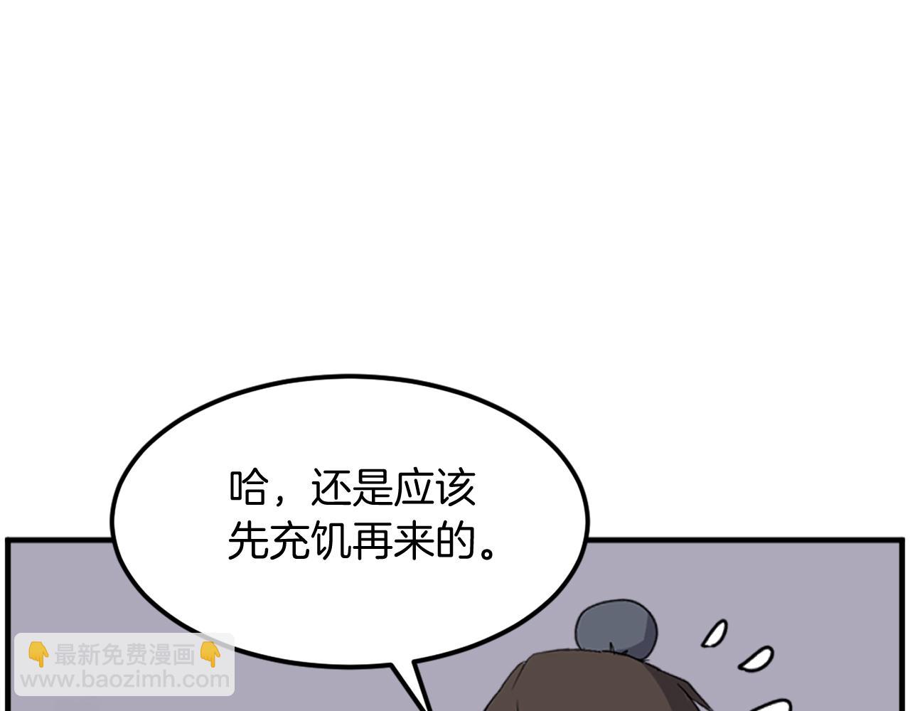 第215话 命运的指引143