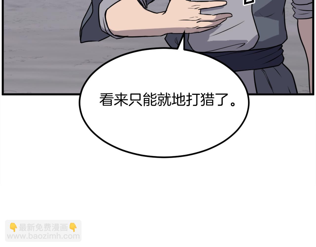 第215话 命运的指引145