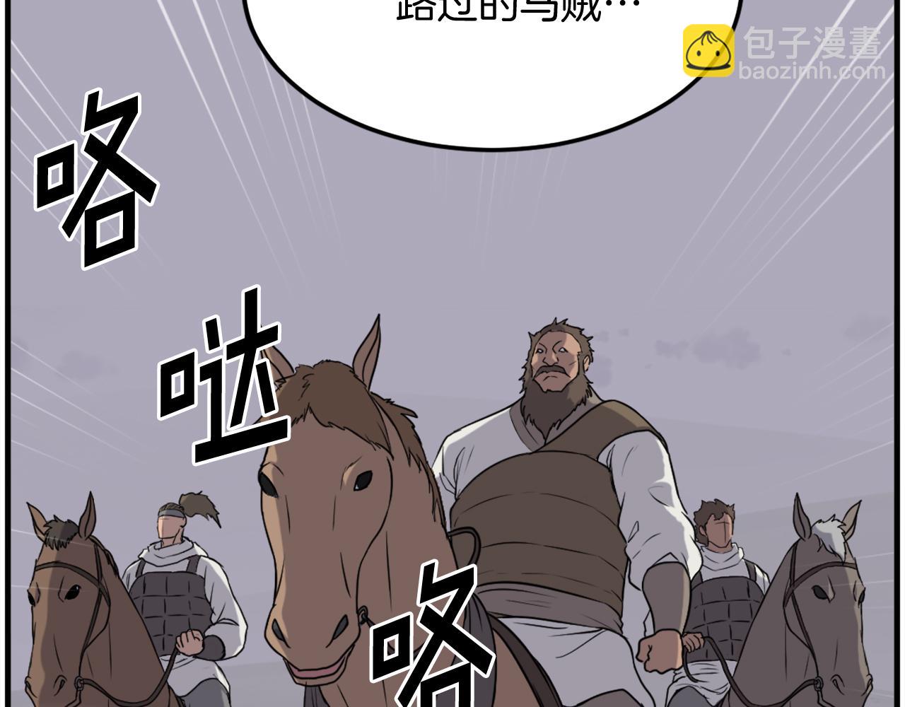 第215话 命运的指引149