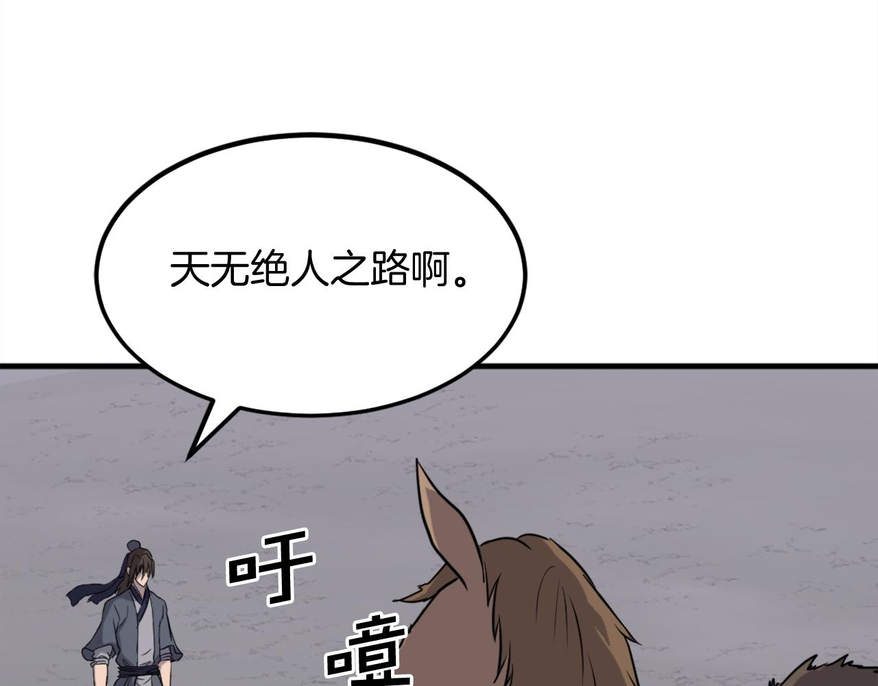 第215话 命运的指引151
