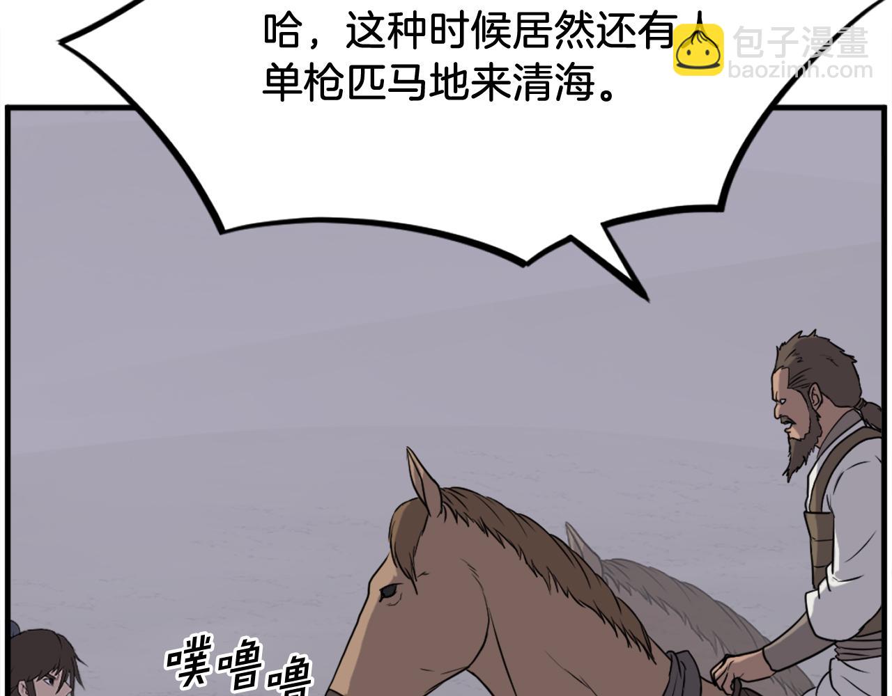 第215话 命运的指引154