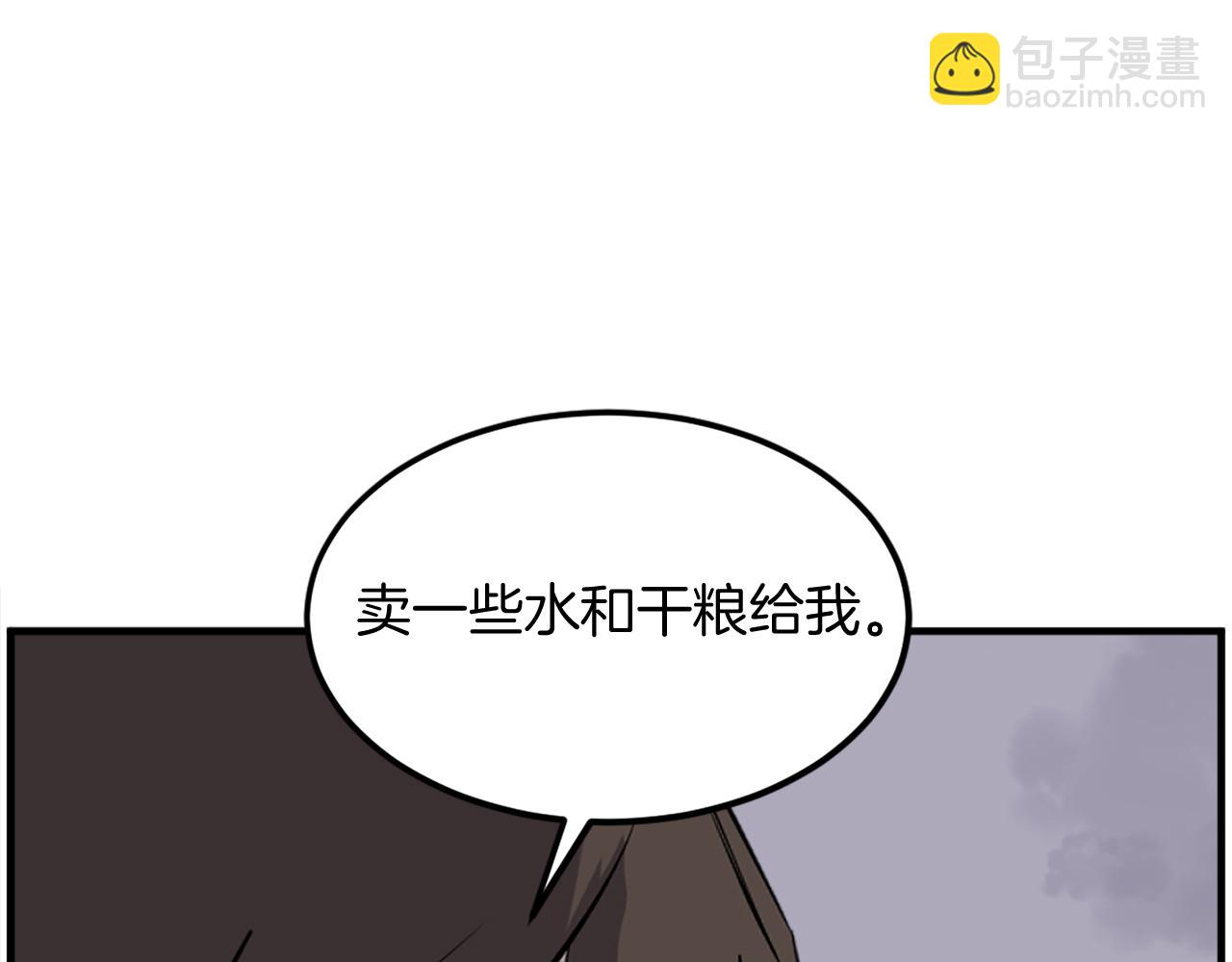 第215话 命运的指引163