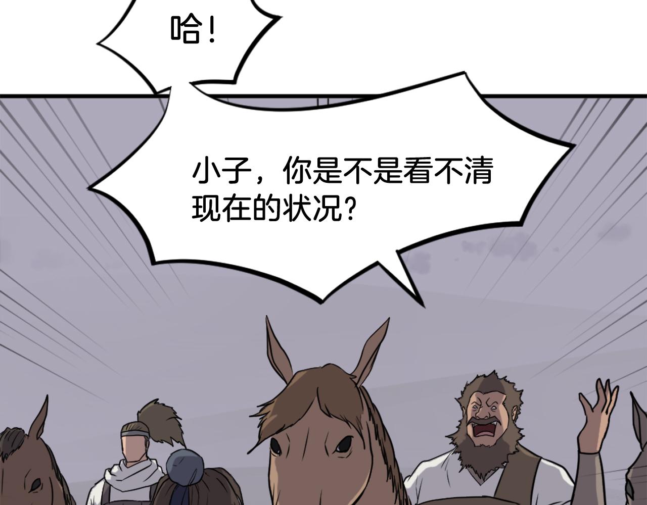第215话 命运的指引166