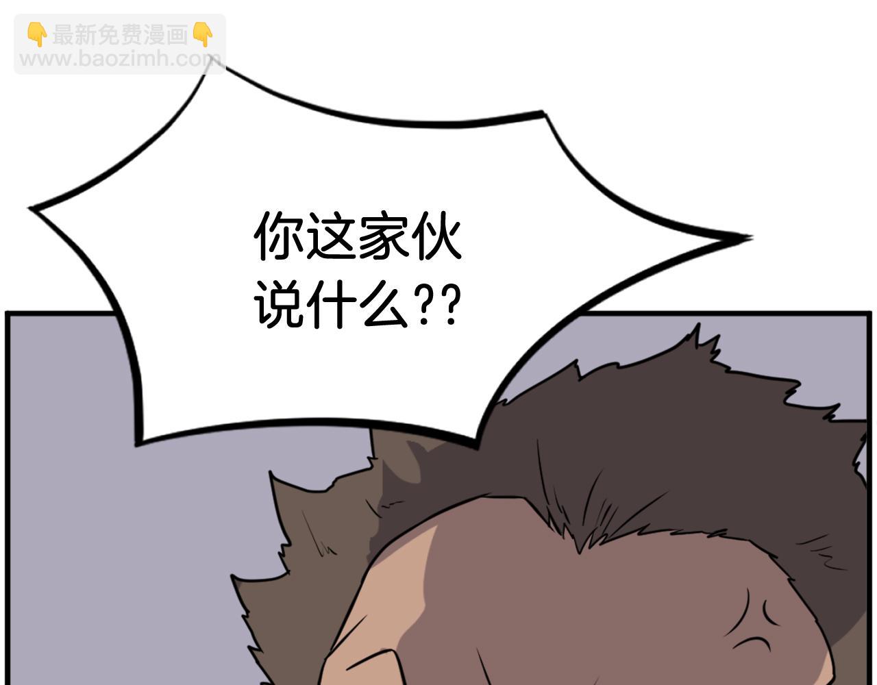 第215话 命运的指引171