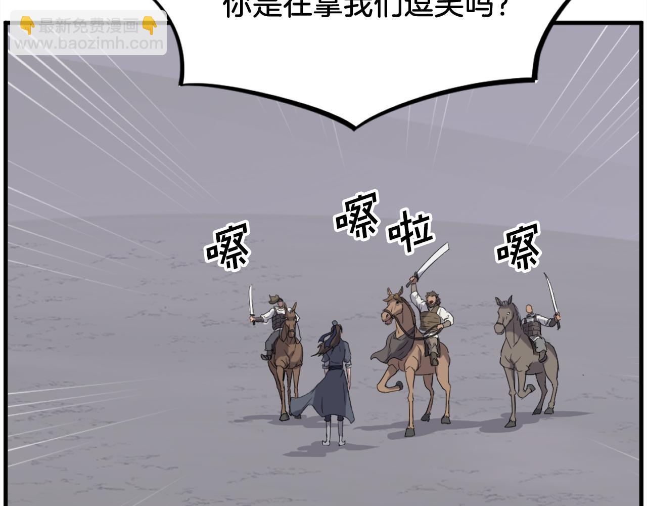 第215话 命运的指引174