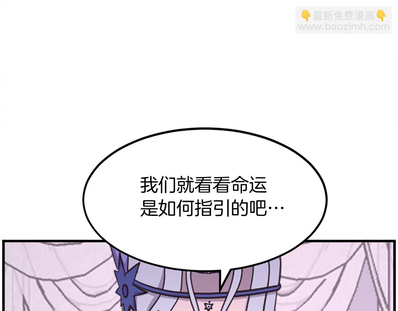 第215话 命运的指引181