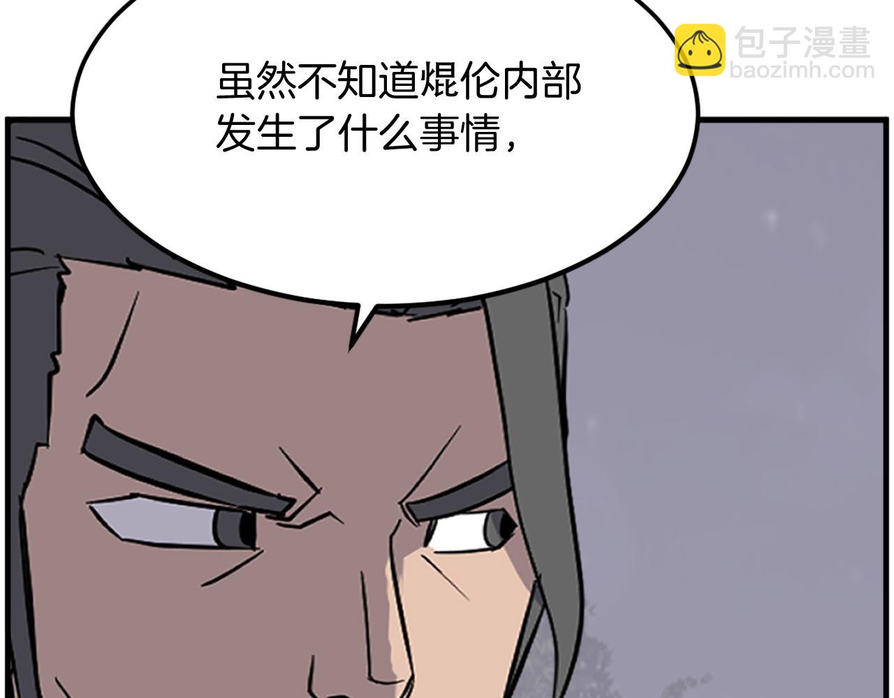 第215话 命运的指引20