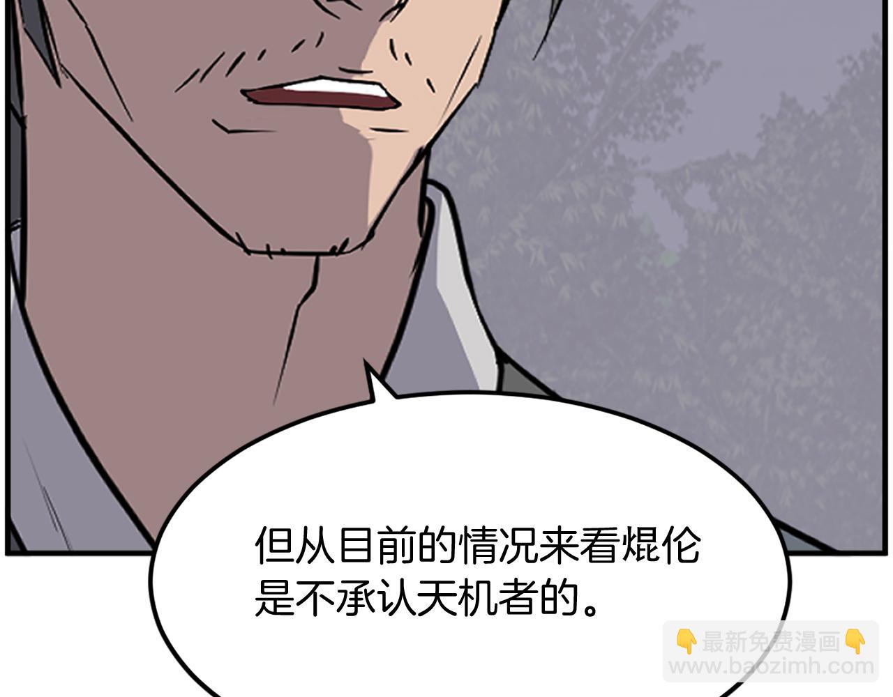 第215话 命运的指引21