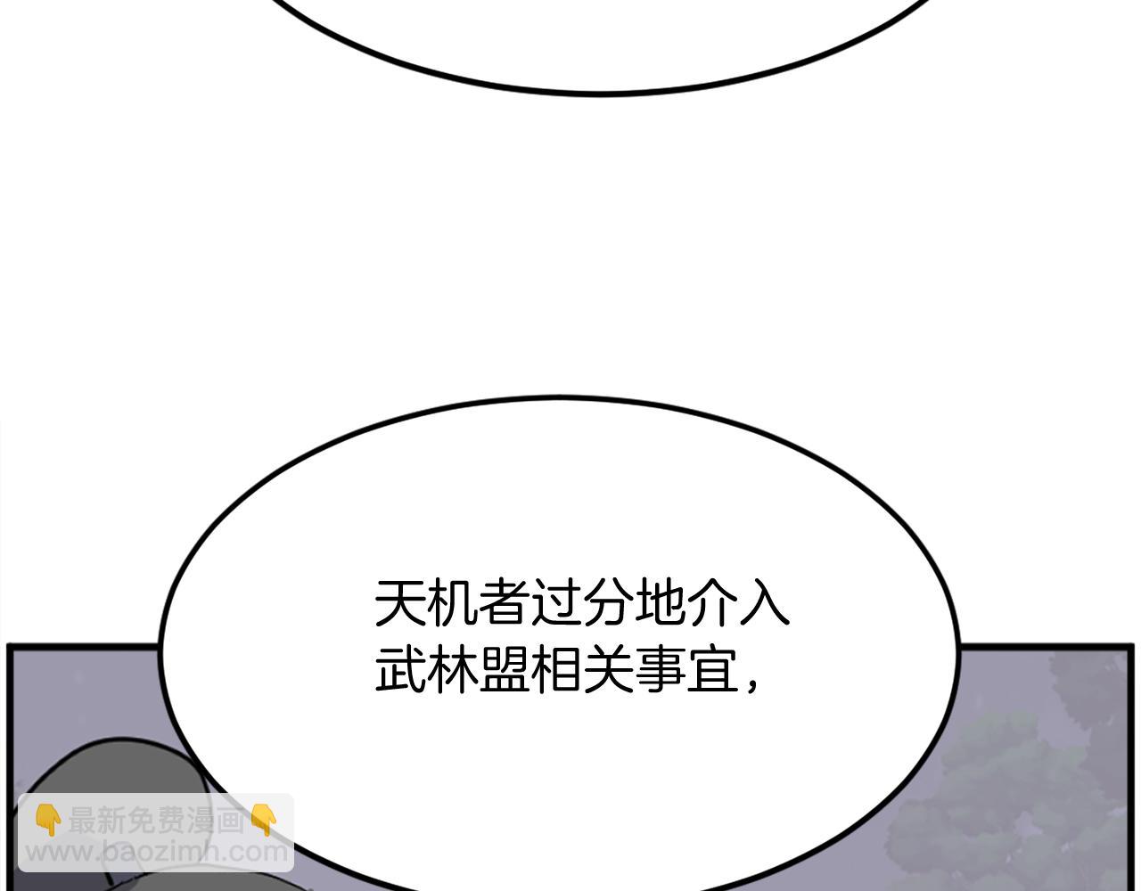 第215话 命运的指引22