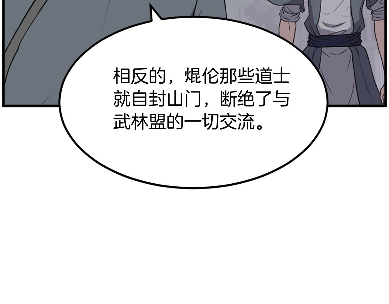 第215话 命运的指引24