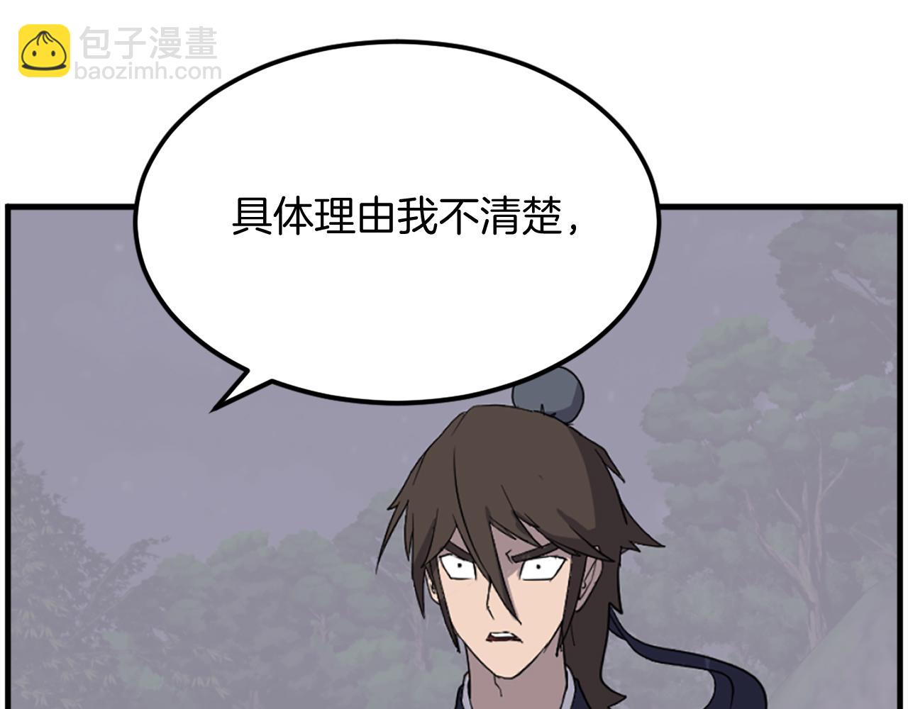 第215话 命运的指引25