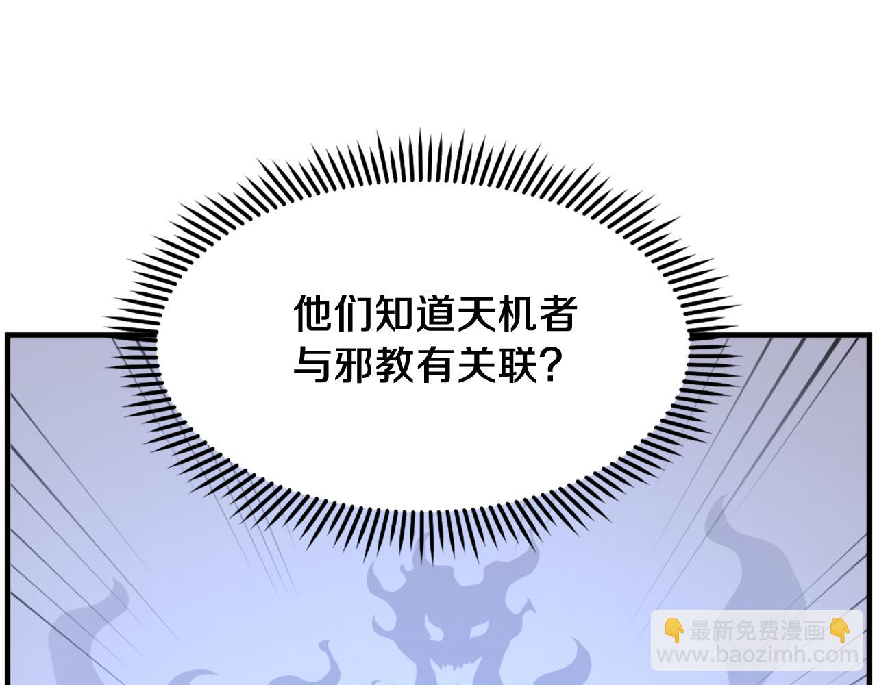 第215话 命运的指引30