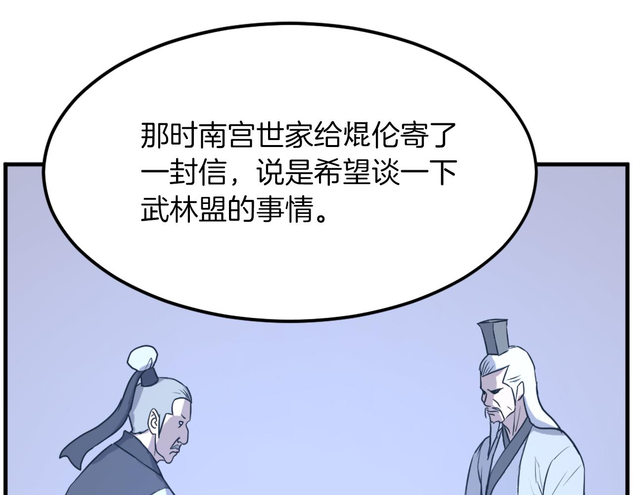 第215话 命运的指引5