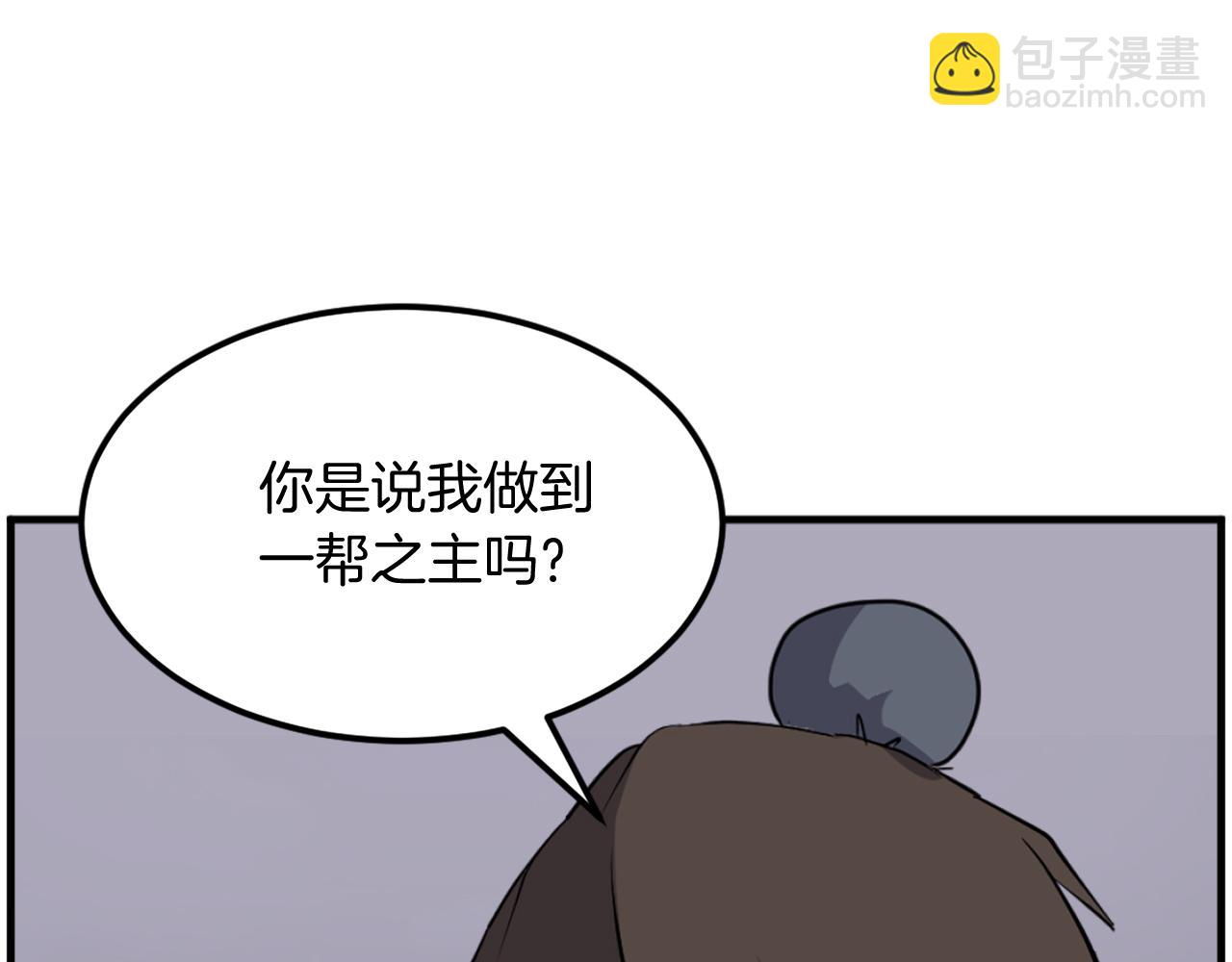 第215话 命运的指引50