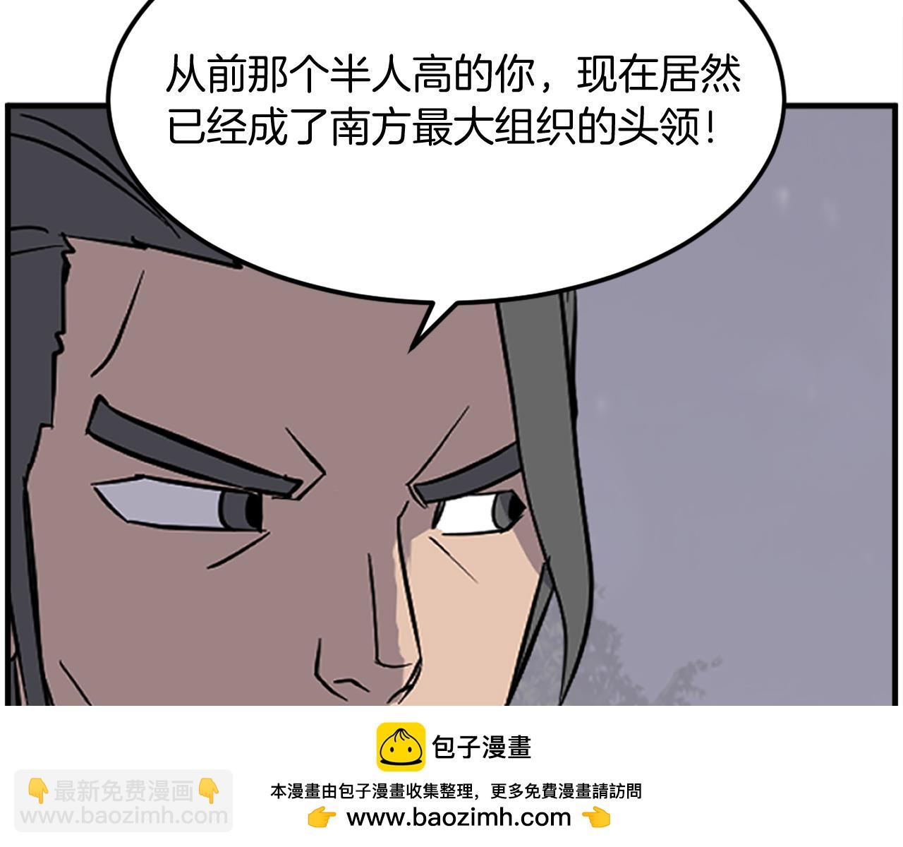 第215话 命运的指引53