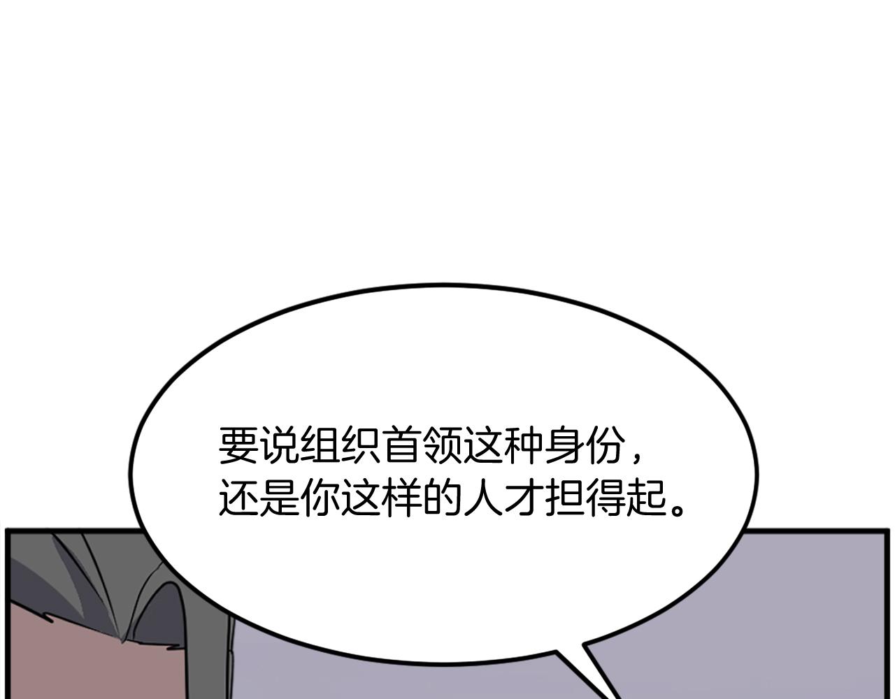 第215话 命运的指引55