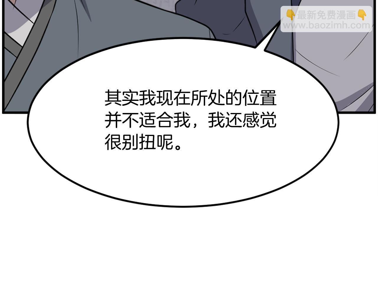 第215话 命运的指引57