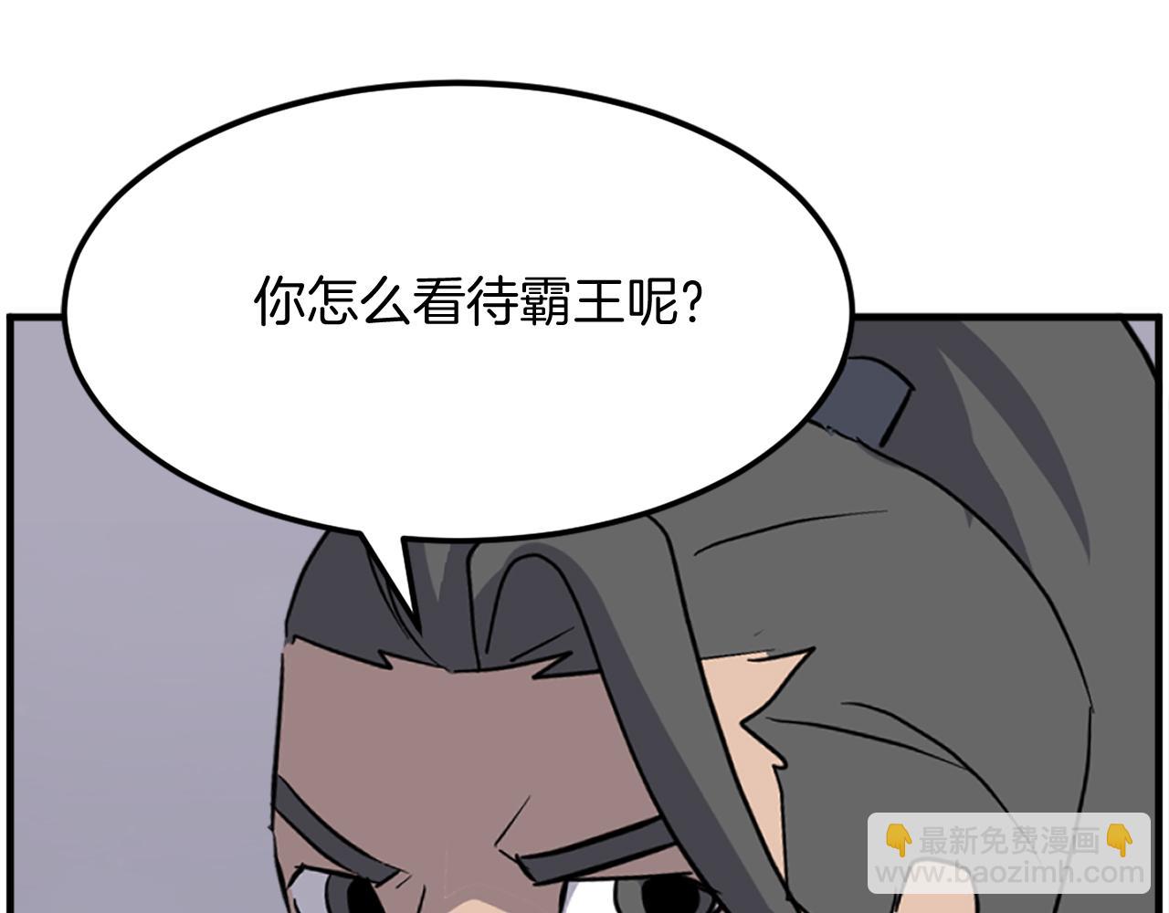 第215话 命运的指引58