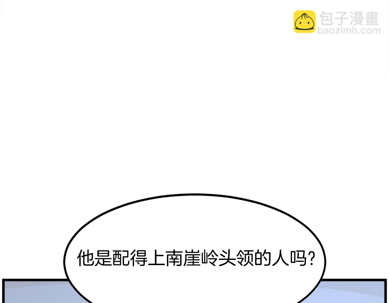 第215话 命运的指引60