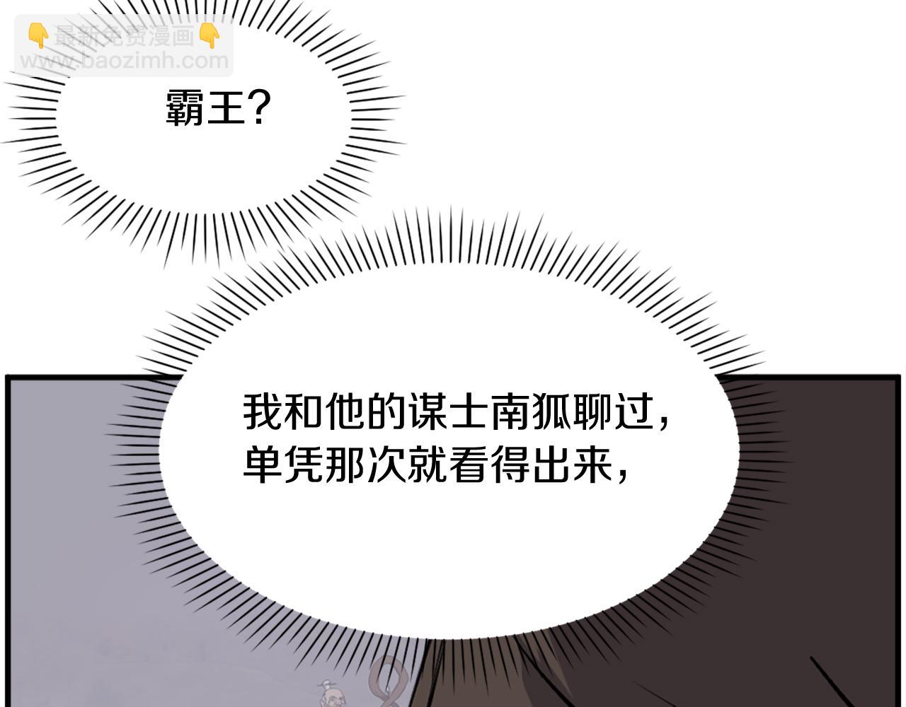 第215话 命运的指引63
