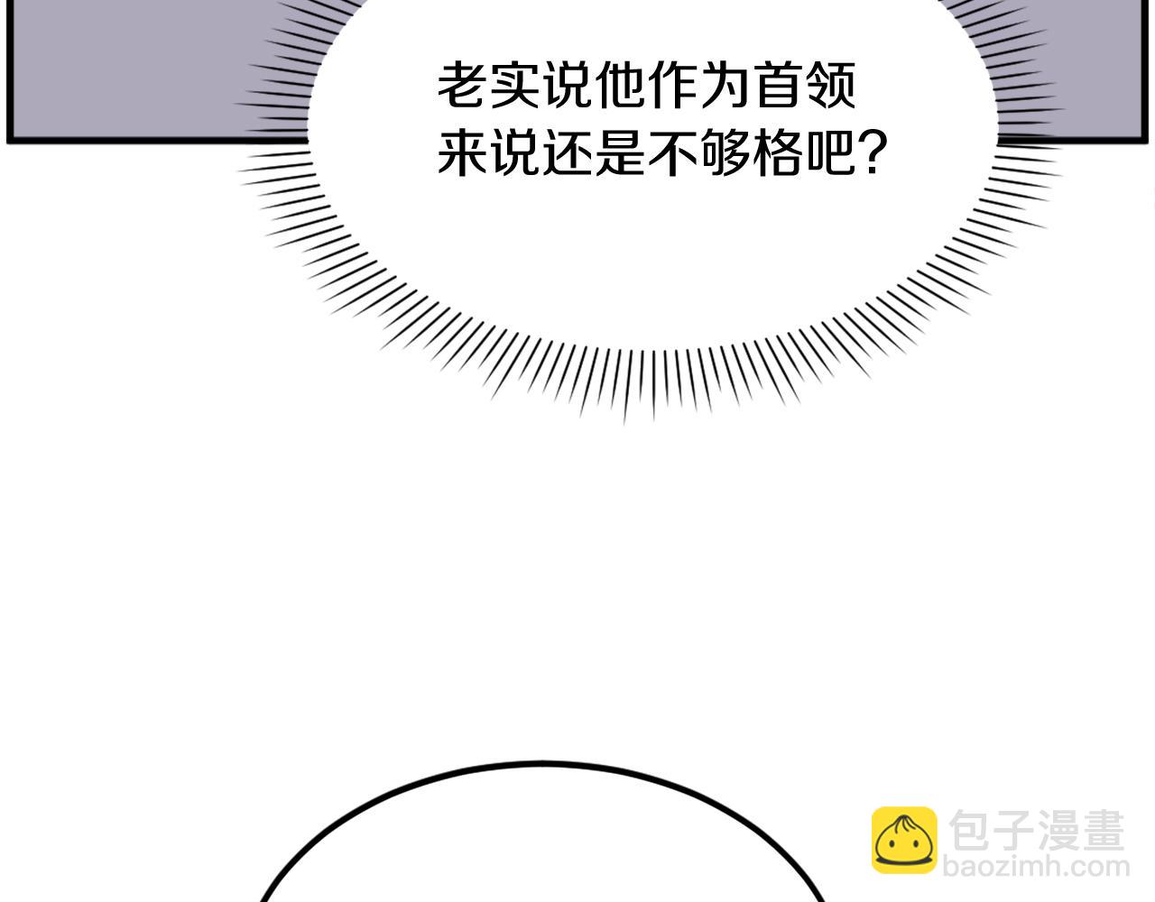 第215话 命运的指引65