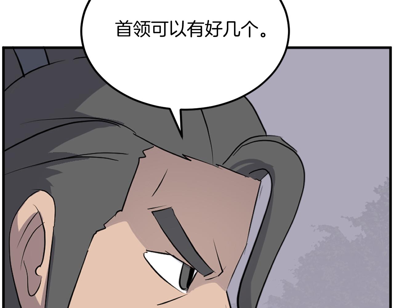 第215话 命运的指引66