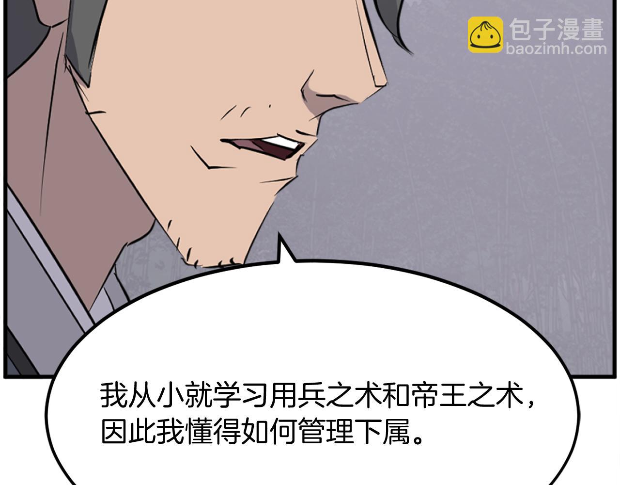 第215话 命运的指引67