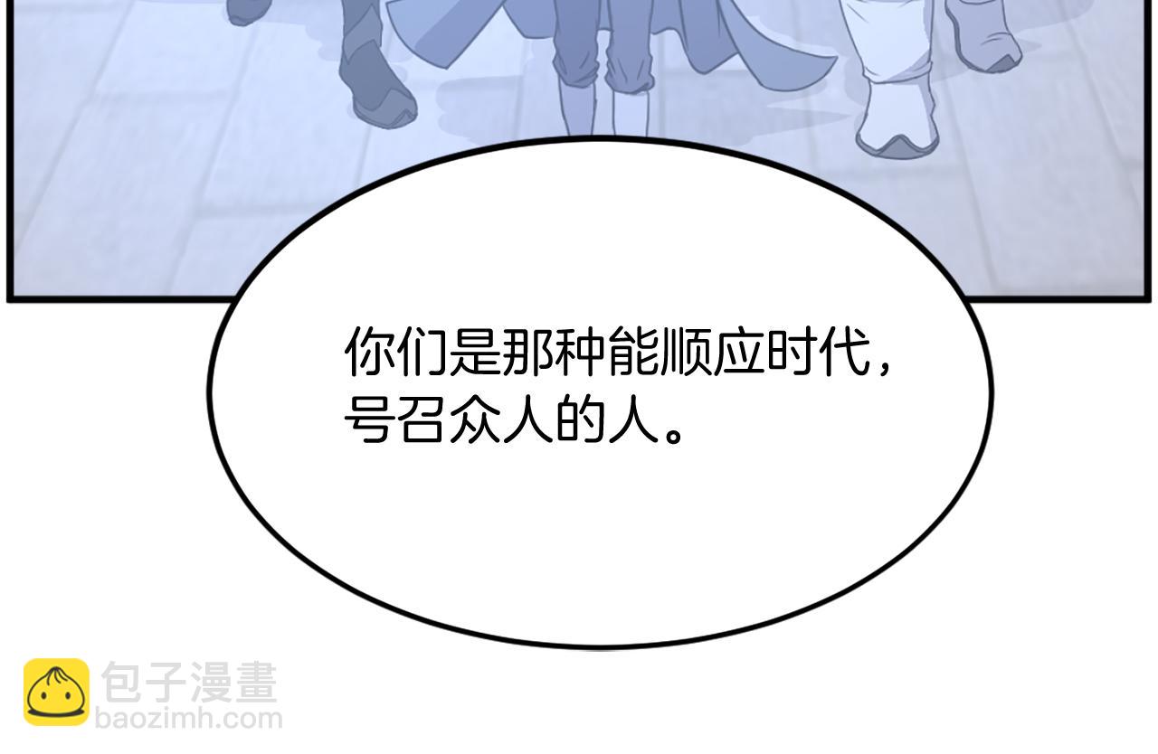 第215话 命运的指引70