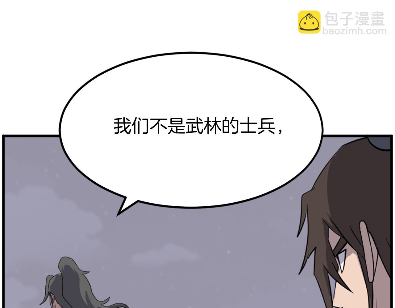 第215话 命运的指引71