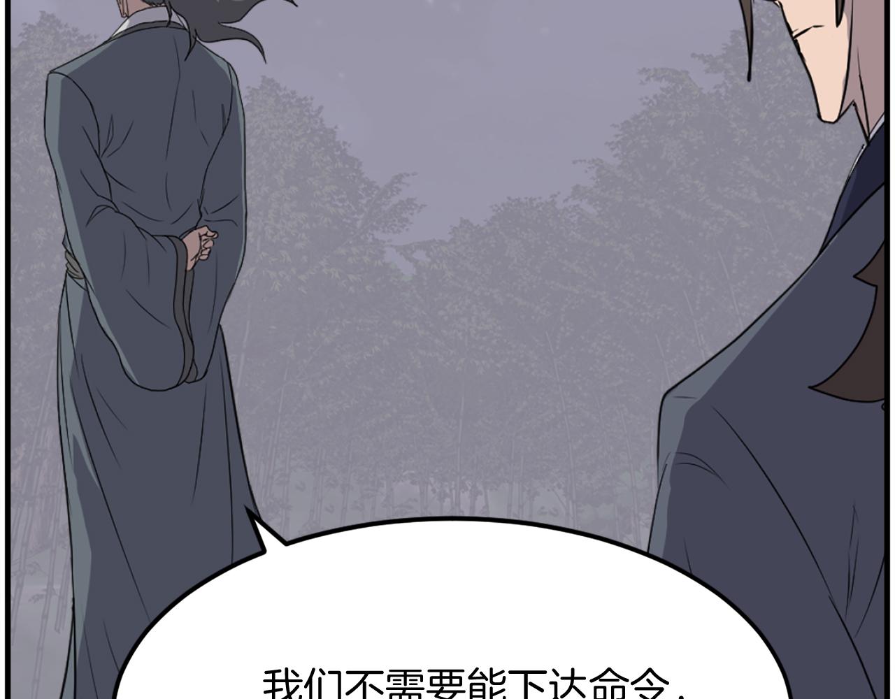 第215话 命运的指引72