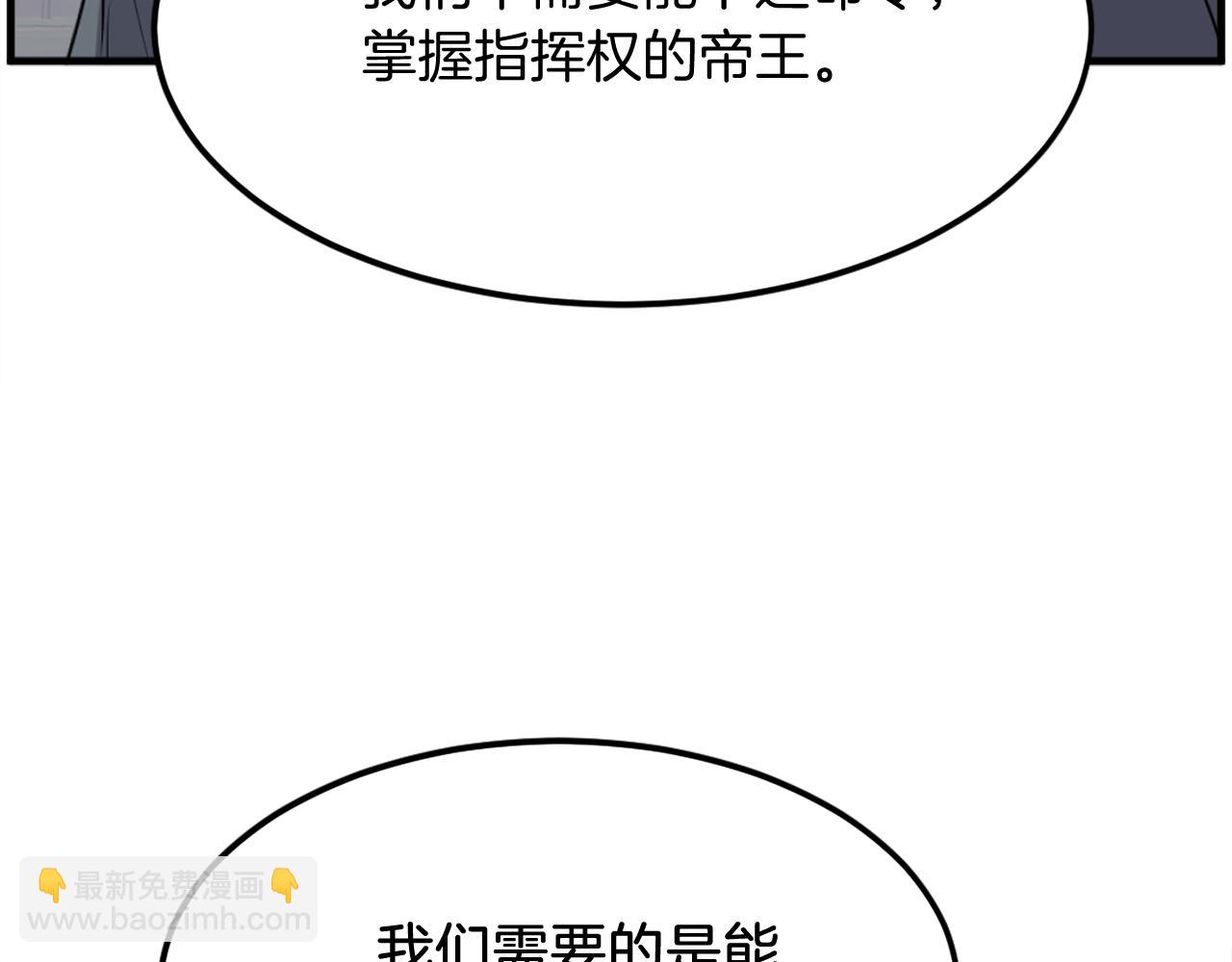 第215话 命运的指引73