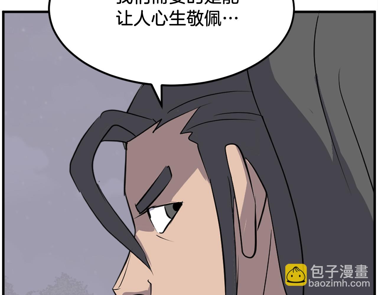 第215话 命运的指引74